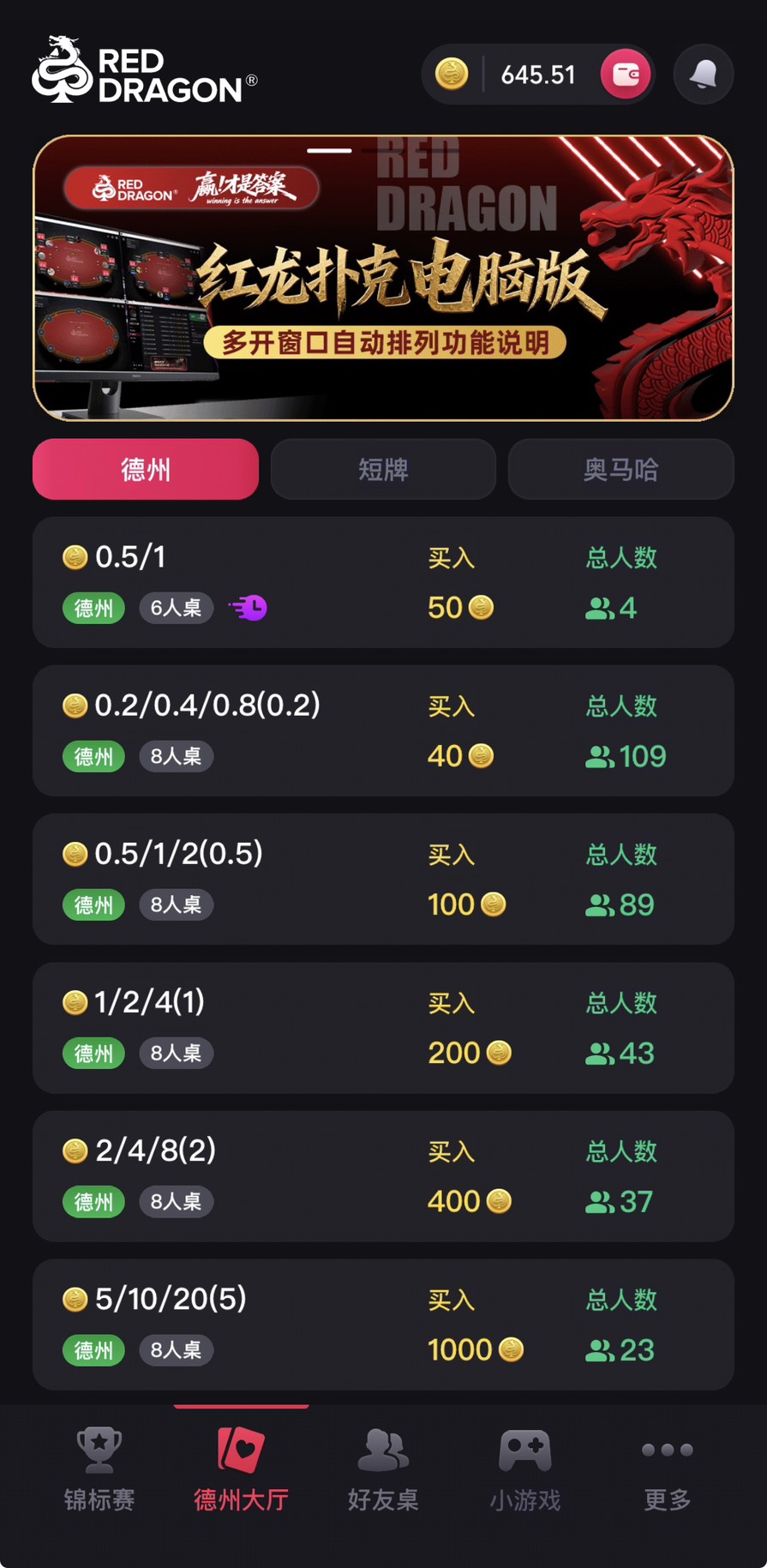 RED DRAGON MOBILE