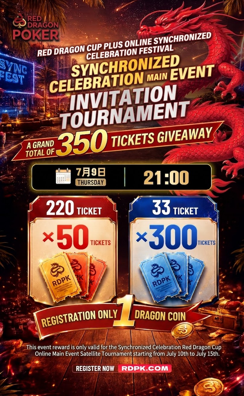 Main Invitational