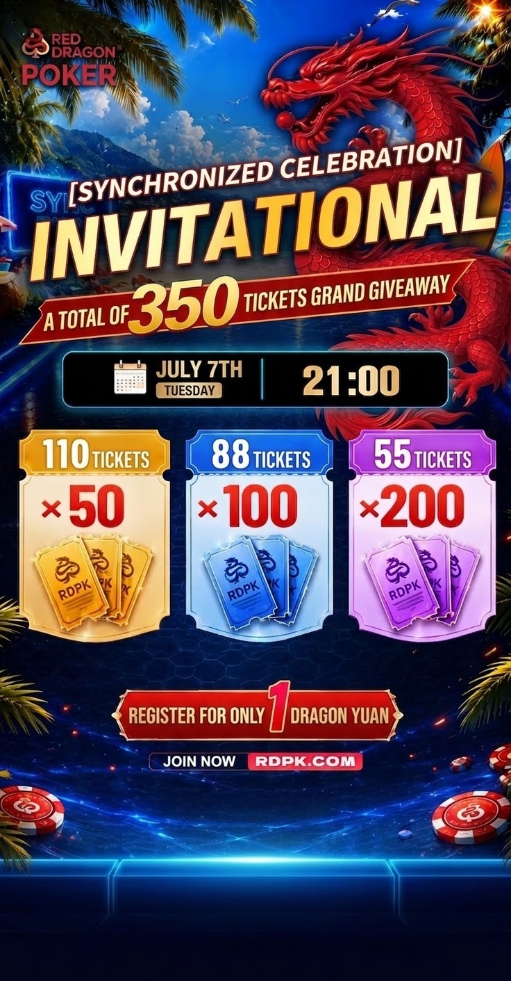 Invitational